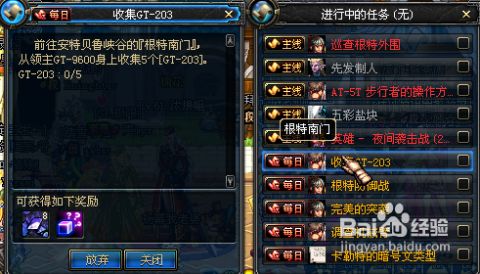 虚空魔石碎片有什么用,能兑换称号吗