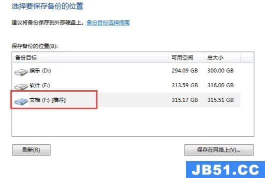 ghost32 11,备份后如何查看备份文件？