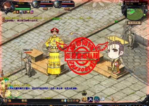 震撼首发！独家坐骑魔域私服这样选才不亏老本