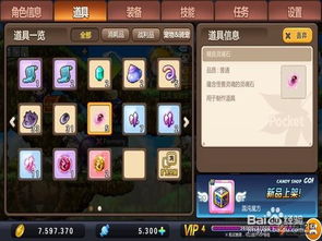 079冒险岛装备掉落大全,如何高效刷出心仪装备