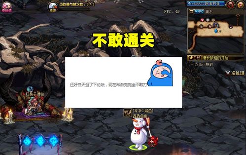 dnf公益服 抖音,你以为免费的游戏,背后藏着巨大危险? dnf公益服 抖音,你以为免费的游戏,背后藏着巨大危险?