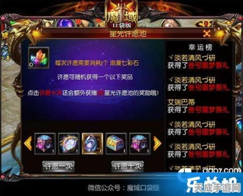 魔域sf首爆奖励名单,你真的能第一时间抢到高额奖励吗? 魔域sf首爆奖励名单,你真的能第一时间抢到高额奖励吗?
