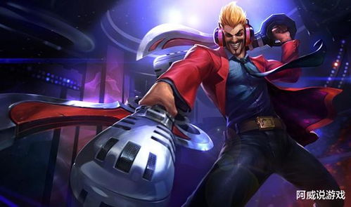 德莱文出装文森特,为什么会被削弱