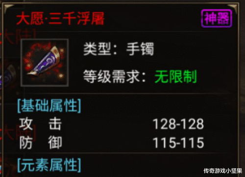 传奇世界sf 保障，新手如何避开99%的陷阱？