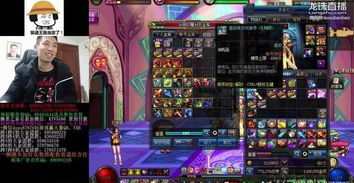 dnf公益服哪家最稳定？8年老玩家实测直播间藏珍阁