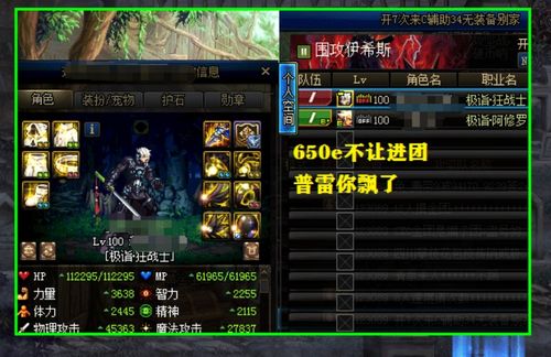 传奇sf选哪个？2025新人开荒避雷指南（亲测三大神服）