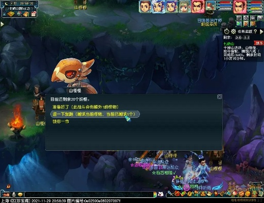 梦幻西游黑风山攻略,探秘神秘之地,开启非凡冒险 梦幻西游黑风山攻略,探秘神秘之地,开启非凡冒险