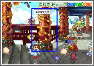 富贵呱呱技能搭配全攻略 富贵呱呱技能搭配全攻略