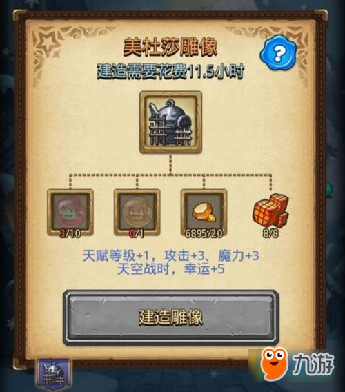 《原神》3.2试炼二通关秘籍：轻松掌握定序挑战技巧攻略