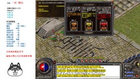 传奇发布网推荐，零基础锁住安全服的终极避坑实录