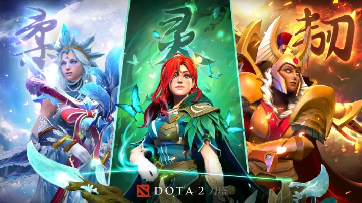 TI11本子第二波冰女神器揭秘：不朽2与身心同辉视频抢先看