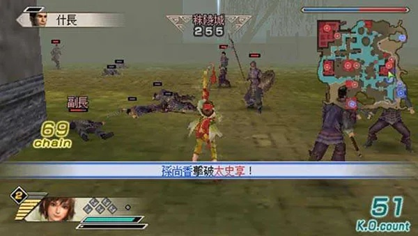 psp真三国无双5,体验感怎么样