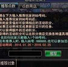 DNF公益服 激情服，老鸟亲测教你避开三天跑路服陷阱！