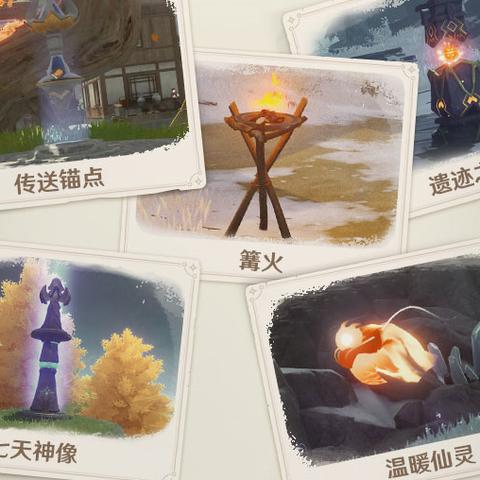 《原神》冒险家试炼攻略：Day1挑战必胜秘籍，新手必看！