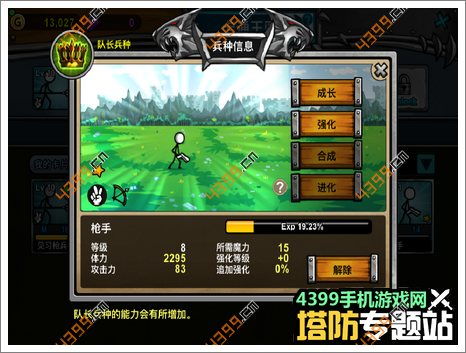 《原神》3.2版冒险家试炼攻略：轻松通关定序试炼，掌握必胜秘籍！