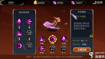 羊了个羊第二关11.4通关技巧揭秘：轻松解锁高分攻略秘籍