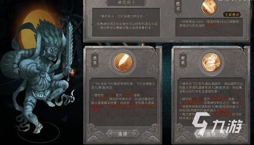 《暖雪》烬梦DLC圣物揭秘：探索全新神秘力量