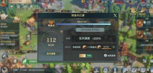 良心传奇发布网藏宝图，2025年零踩坑选服终极手册