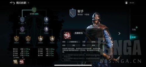 《环形战争》宝箱解锁秘籍：独家佣兵阵容推荐，助你战力飙升！