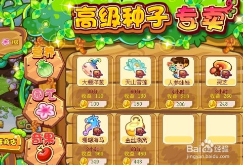 洛克王国快捷小子（  它到底有多快）