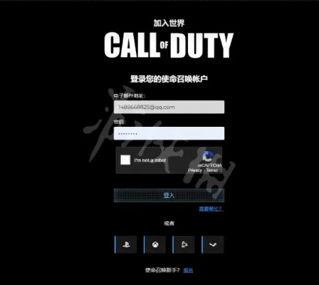 《使命召唤19》账号绑定攻略：轻松掌握绑定技巧，解锁全新游戏体验
