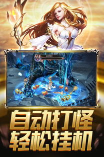 奇迹之剑官网：神骨传承，逆上九境，创造你的极剑奇迹！