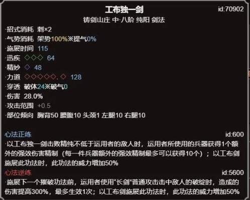 《太吾绘卷》平A流攻略揭秘：掌握硬玉平A技巧，轻松提升战斗力