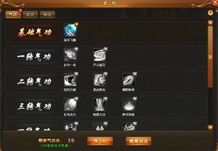 热血江湖发布网排名权威解密，2025私服玩家必看的稳赢秘籍