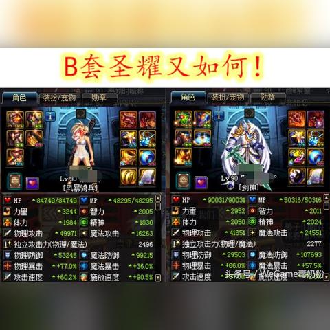 地下城代币券怎么获得？金币寄售和活动赠送哪个更划算？