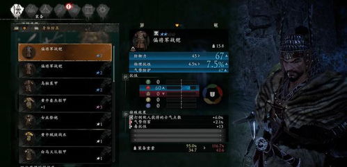 《卧龙苍天陨落》试玩版深度评测：体验优缺点，揭秘是否值得入手