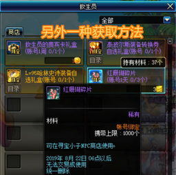 热血江湖发布网 良心推荐还是坑钱陷阱？3步精准锁定真福利服