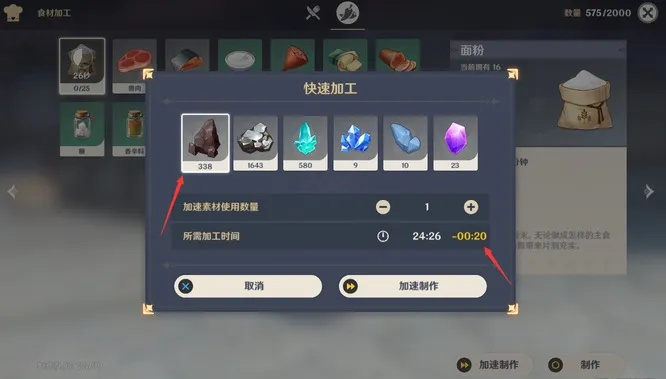 《原神》超燃灯攻略：掌握试验型超燃灯高效使用技巧