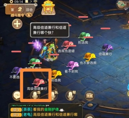 大话西游手游乌龟答题器，游戏答题的得力助手