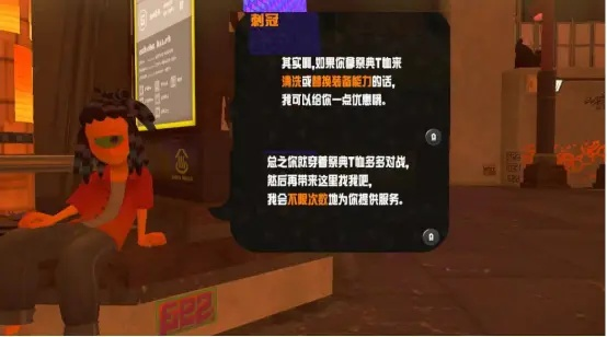 《喷射战士3》祭典服碎片攻略：高效刷分技巧大揭秘