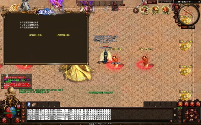 2025传奇发布网 复古私服权威实测，避坑入真指南