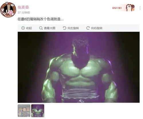 《街头霸王6》内测独家报名通道，抢先体验新版本！