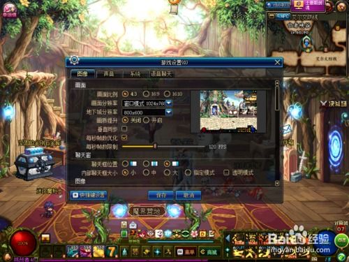 dnf公益服首区揭秘,你选错首区导致卡顿掉线了吗? dnf公益服首区揭秘,你选错首区导致卡顿掉线了吗?