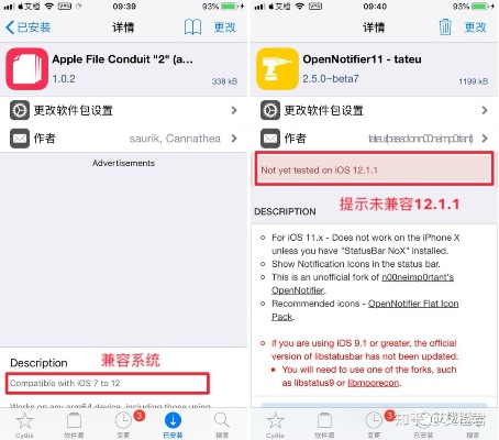 un联众,iOS 版本怎么下载？