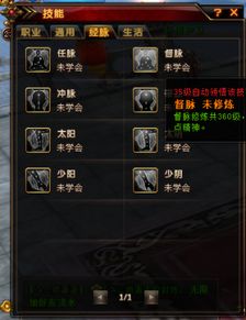 轩辕传奇天下奇珍,有便捷的方法吗