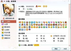 浪人算牌之qq双扣,会被客服监测到吗