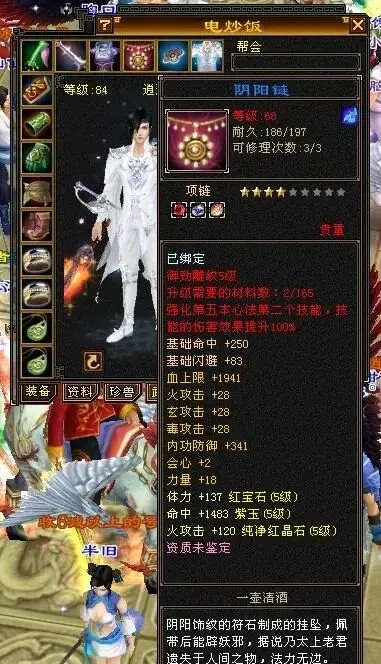 天龙老手坦白局,被坑过三次才悟透的私服发布网筛选铁律 天龙老手坦白局,被坑过三次才悟透的私服发布网筛选铁律