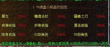 散人独闯传奇私服必看 2025年最新发布网避坑实战手册 散人独闯传奇私服必看 2025年最新发布网避坑实战手册