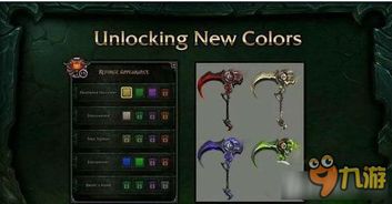 探秘灵翼龙声望各阶段开启条件