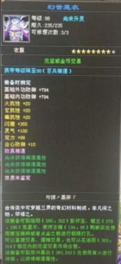 天龙八部发布网稳定怎么选？这3招避开闪退卡顿陷阱