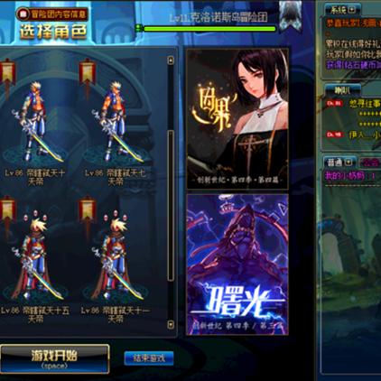 探寻 DNF 野猪图的神秘所在