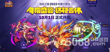 洛克王国翅膀（哪个翅膀最酷炫）