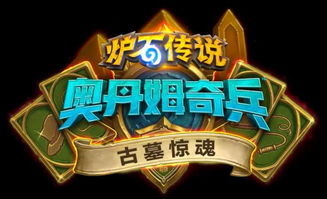 新开服传奇发布网为何总是陷阱？安全避坑终极秘方揭晓