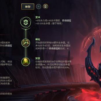 妖姬技能连招,如何消耗对手血量打出最大伤害 妖姬技能连招,如何消耗对手血量打出最大伤害