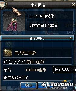 2025新开DNF公益服首选服数据PK，30天留存率翻倍的服长啥样？