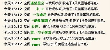 qq农场牧场外挂下载(QQ农场牧场外挂真的有用吗) qq农场牧场外挂下载(QQ农场牧场外挂真的有用吗)